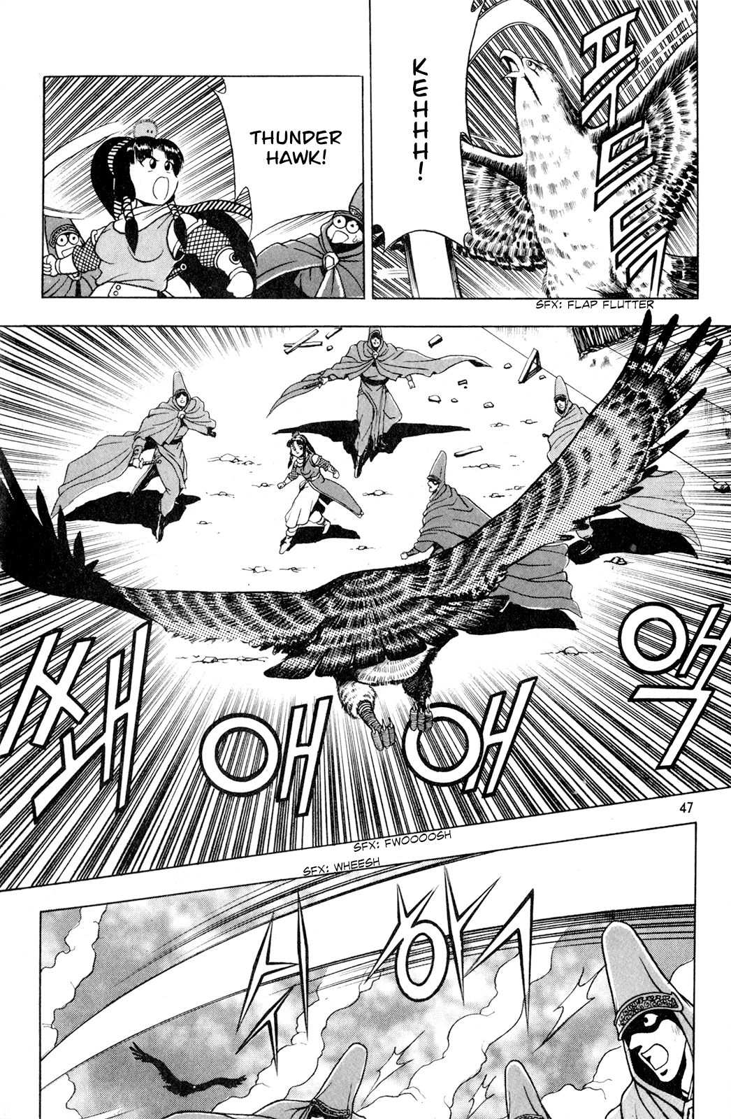 The Ruler of the Land Chapter 60 17